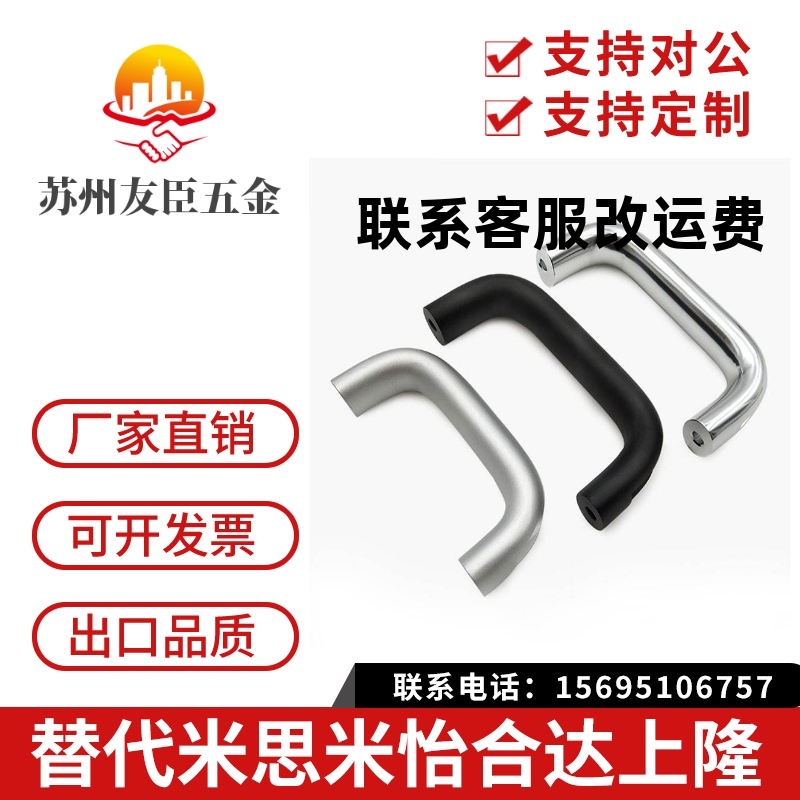 XAP06-A16-L60/L80/L100/L128/L160-H38铝合金内装C型椭圆形拉手