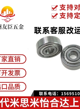 深沟滚珠小球轴承B6805ZZ/B6905Z/B6005ZZ/B6205ZZ/B6305ZZ