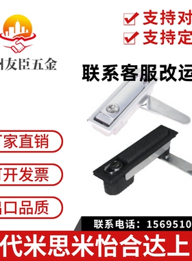 XAT09-A110-A150 XAT10-A110-A132-A150怡合达平面锁XAT11/XAT12