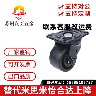 D75怡合达万向脚轮载重500KG型材通用配件支脚轮子 D63 CGL01