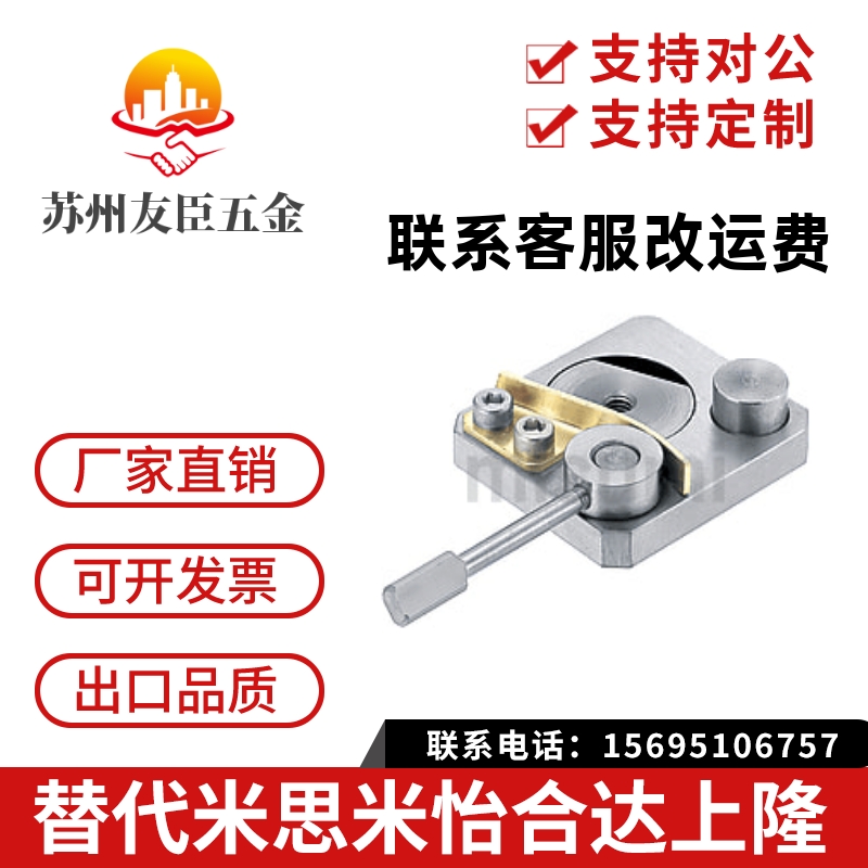 厂家直供 不锈钢直线导轨夹具 微型导轨专用 米替代SECK13/SECK16