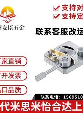 厂家直供 不锈钢直线导轨夹具 微型导轨专用 米替代SECK13/SECK16