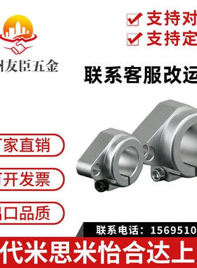 SHF导向轴支座 菱形卧式轴支撑SHFT8 10 12 13 16 20 25 30 35 40