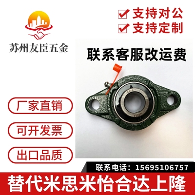 怡合达带座轴承 BDU 201 202 203 204 205 206 207 208 209 210