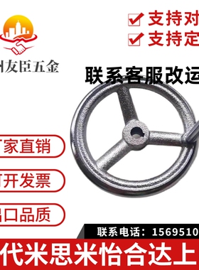 AHLN AHLNA AHLNM AHLNKC AHLNW80 100 125 140 160 米思米手轮