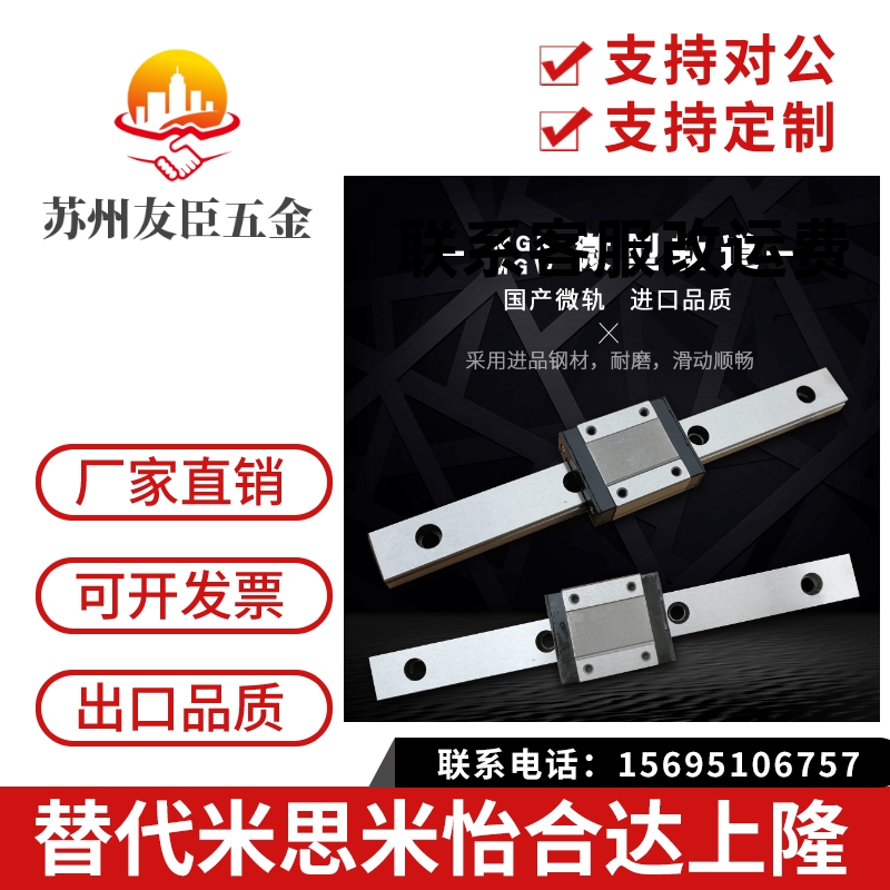 重载直线导轨SXRZ SXRLZ SX2RZ SX2RLZ SXRB SRZL24/28/33/42