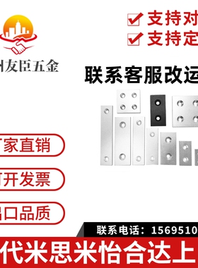 ARC01-206/G306/408/4010-2020/2040/3030/3060/4040铝合金端盖