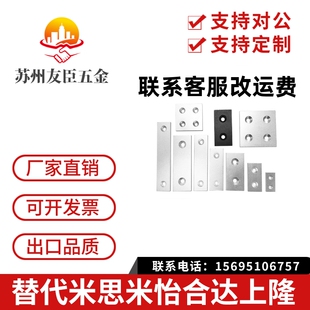 ARC01-206/G306/408/4010-2020/2040/3030/3060/4040铝合金端盖