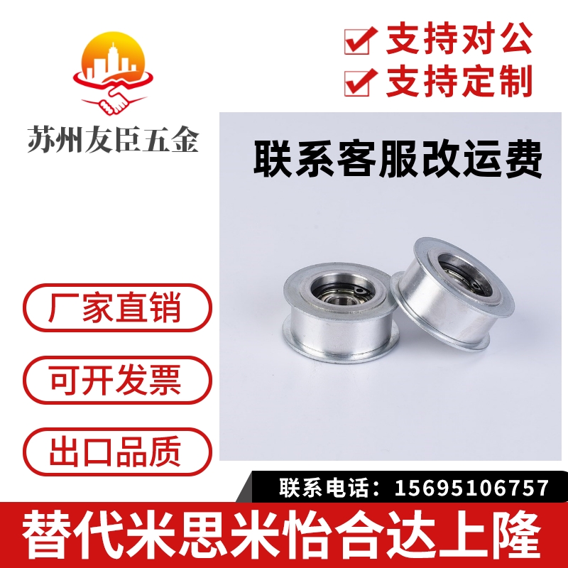 平皮带用惰轮HBG HBGM HBGA HBGS HBGP HBGC HBGCM HBGCA HBGCS