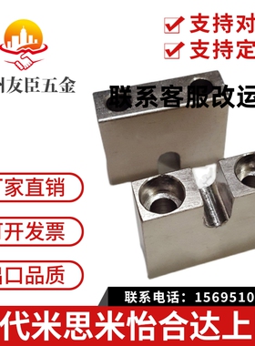 替换米思米AJKC AJKCM AJKCS3 4 5 6 8 10 12 16-5-15~30螺栓固定