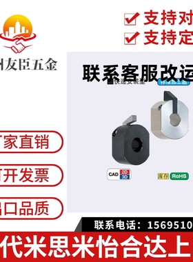 快速安装型 WSCM 固定环 WSC10 15 16 20 22 25 30