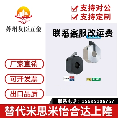 快速安装型 WSCM 固定环 WSC10 15 16 20 22 25 30