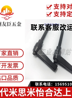 怡合达手柄HAF31/41/42-M4-M5-M6-M8-M10-M12-L16 20 25 32 40 50