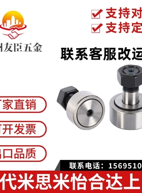 日本IKO进口滚针轴承 CF3 CF4 CF5 CF6 CF8 CF10 12 B BR UU BUUR