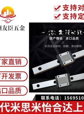 SEBWL9/SEBWZ12 SEBW14-70/SE2BW16-110/150/190/230微型直线导轨