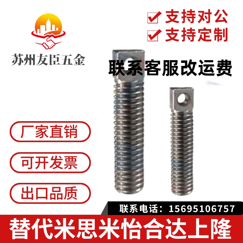 拉伸弹簧用支柱/颈部全螺纹型 SAIPOZ3/4/5-10/15/20/25/30/35