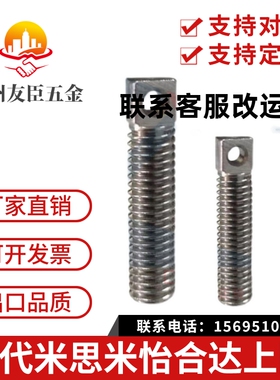 拉伸弹簧用支柱/颈部全螺纹型 SAIPOZ3/4/5-10/15/20/25/30/35