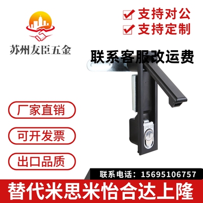 SAMLO标准/上隆 LCKKW LCKKB 平面锁