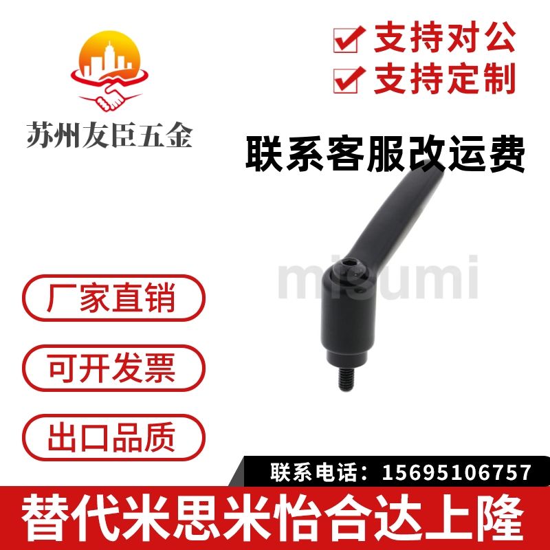 固定把手C-CLDM4/5/6-8/10-12/16/20/25/32/40/5-B/M手柄螺丝螺栓