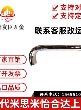 圆形拉手UABL 铝合金把手UABLA20/26-100/112/120/128/160