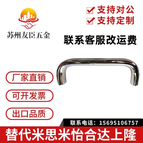 圆形拉手UABL 铝合金把手UABLA20/26-100/112/120/128/160