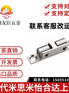 BCASS32/43/50/70 BCAS BCASD 不锈钢球形扣 锌合金门碰 碰珠卡扣