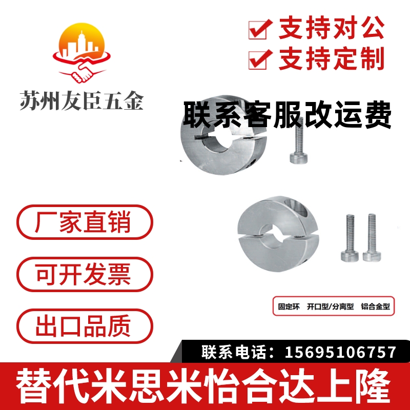 环开口型紧凑型SCSJ PSCSJ SSCSJ25 30 35 40 50 60-10 12 18