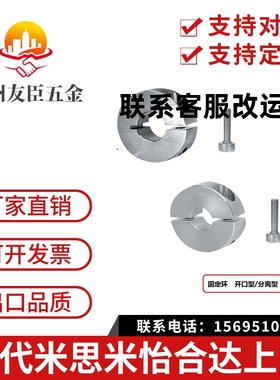 环开口型紧凑型SCSJ PSCSJ SSCSJ25 30 35 40 50 60-10 12 18