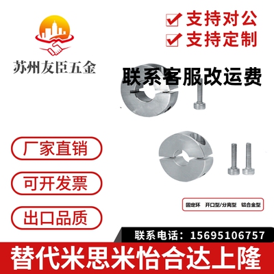 环开口型紧凑型SCSJ PSCSJ SSCSJ25 30 35 40 50 60-10 12 18