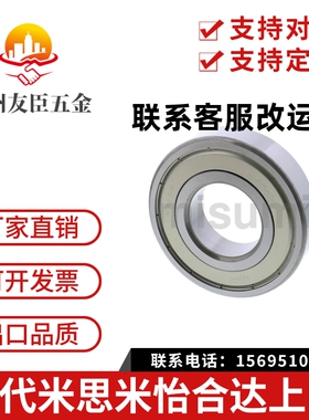 不锈钢 微型深沟球轴承S B627 628 629 673 674 675 676 677 ZZ