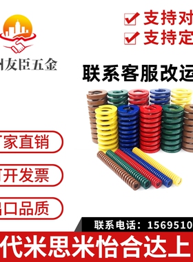 矩形弹簧SWF12-15/20/25/30/35/40/45/50/55/60/65/70/75/80/90