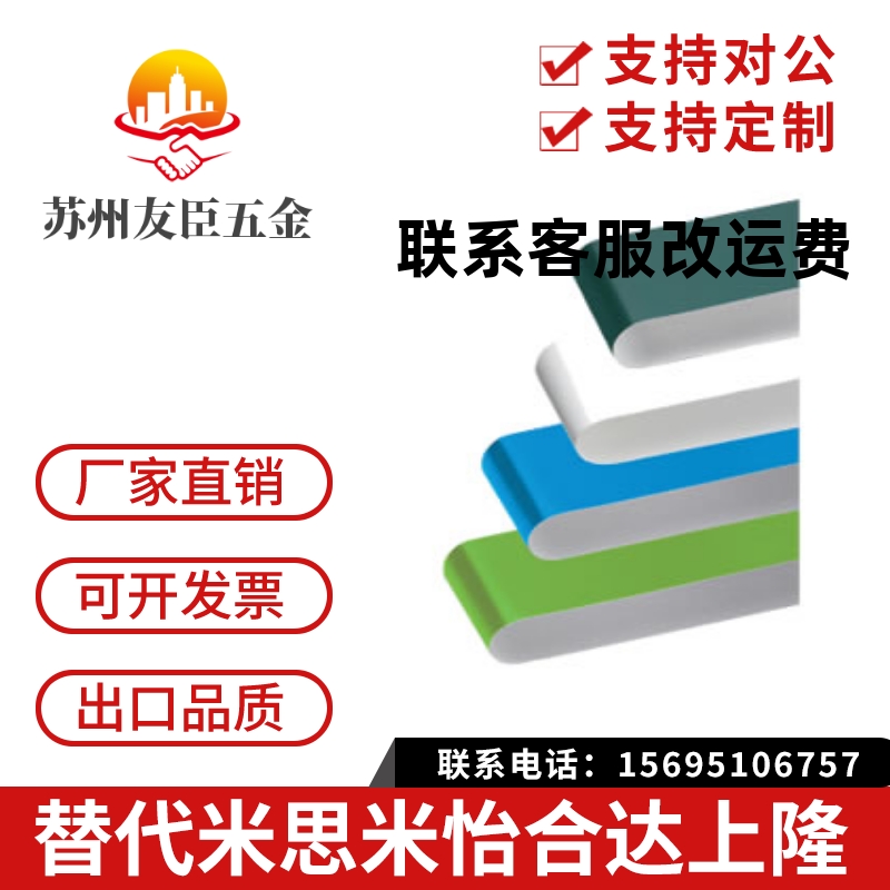 工业平皮带流水线输送带传送带PU聚氨酯带HBLT HBLTG HBLTWH