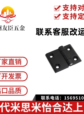 HFR11-50 HFR86-60 HFR96/97-50/60锌合金蝶形铰链偏置对称合页