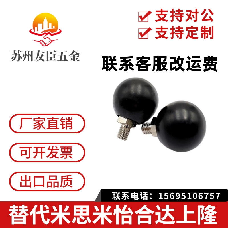 树脂旋转球 PBG6/8/10-20/25/30