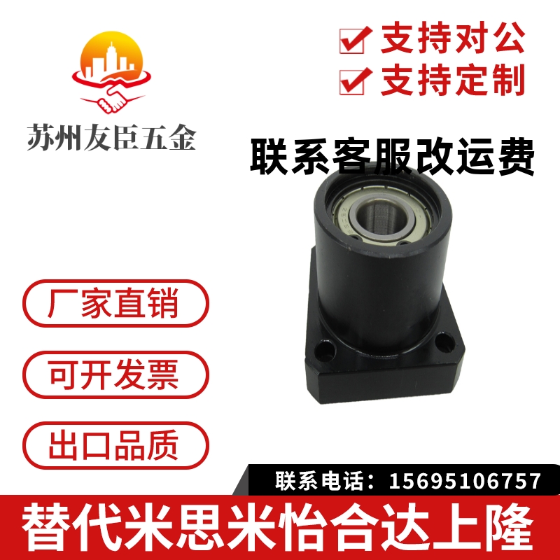 轴承座BGSCB6201 6702 6802 6902 6002 6202 6903 6003 6203 6704