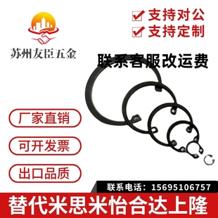 内卡 孔用卡环 RTWN42 孔用弹性挡圈