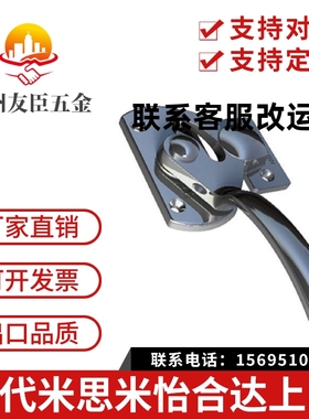 同款米思米 LCAL11/20/25 LCAR11/20/25 不锈钢密封扣 密封把手锁