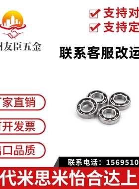 怡合微型轴承BAC63 74 84 85/95/104/105/106/126/128/148 ZZ密封