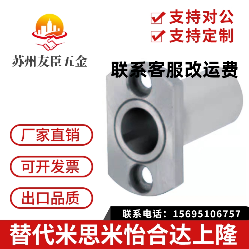 微型滚珠衬套导向用衬套 法兰型BGHT5/6/8/10/12 LOM81-5/6/8/10