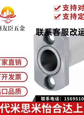 微型滚珠衬套导向用衬套 法兰型BGHT5/6/8/10/12 LOM81-5/6/8/10