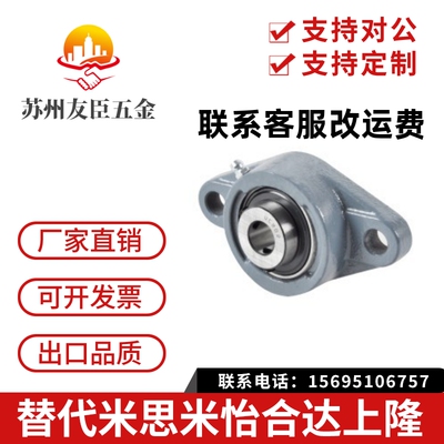 T-BDU菱形带座轴承 BDU202 203 204 205 206 207 208 209 210