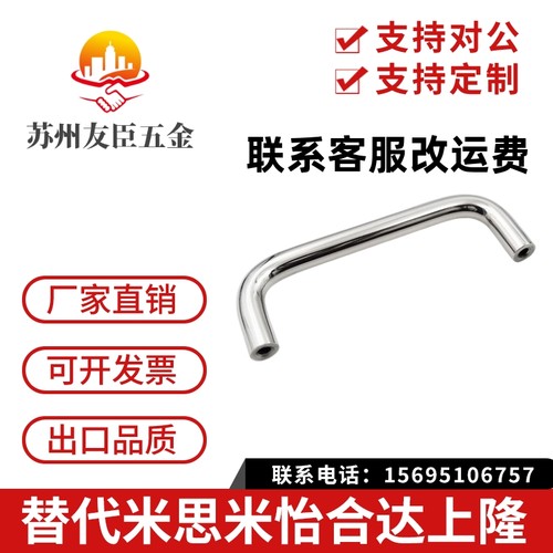 XAE06-D12-L150/L188/L238/L288-H52/H87 圆型拉手/内装型 U型