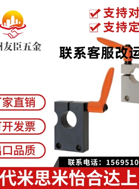 防转动固定件MTSWB MTSWM MTTBB MTTBM MTSBB8 10 12 15 20 25 30