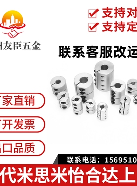 联轴器MCGLCRK MCGLCWK16/20/25/32/40/50-3-6.35-8-10-12-14-24