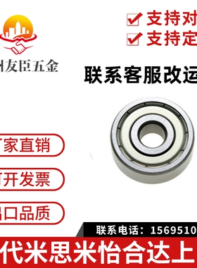 深沟球滚珠轴承B6000ZZC3 6001ZZC3 6002ZZC3 6003ZZC3 6004ZZC3