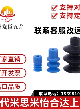 施迈茨真空吸盘FG-9 12 14FGA-11 14 16 20 22 25 33 43 53 63 78