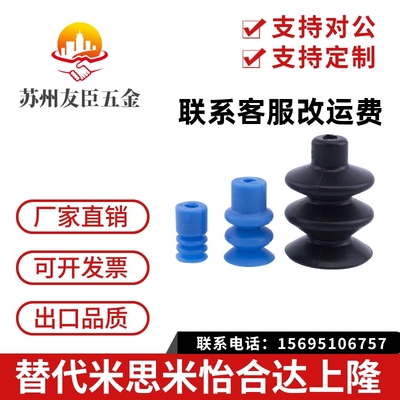 施迈茨真空吸盘FG-9 12 14FGA-11 14 16 20 22 25 33 43 53 63 78