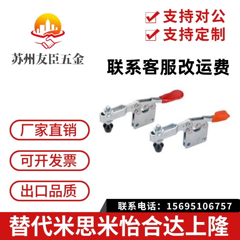 怡合达/快速夹钳WDC30607 MWDC31501 WDC201-BI/22105