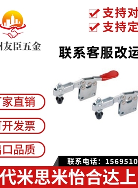 怡合达/快速夹钳WDC30607 MWDC31501 WDC201-BI/22105