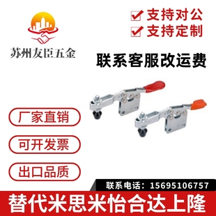 怡合达 WDC201 快速夹钳WDC30607 22105 MWDC31501